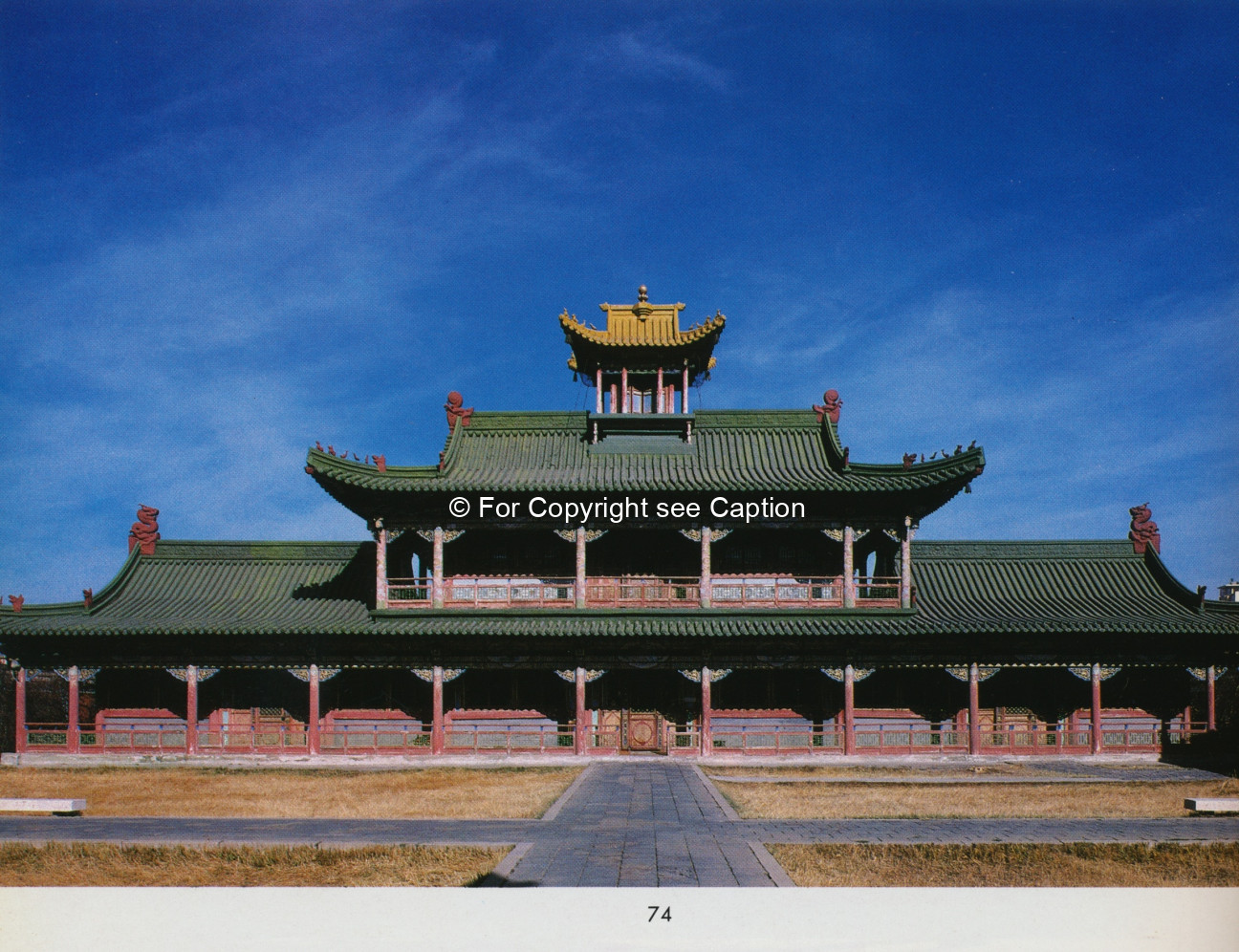 The temple of Gol Süm. Tsültem, N., Mongolian Architecture. Ulaanbaatar 1988, 74